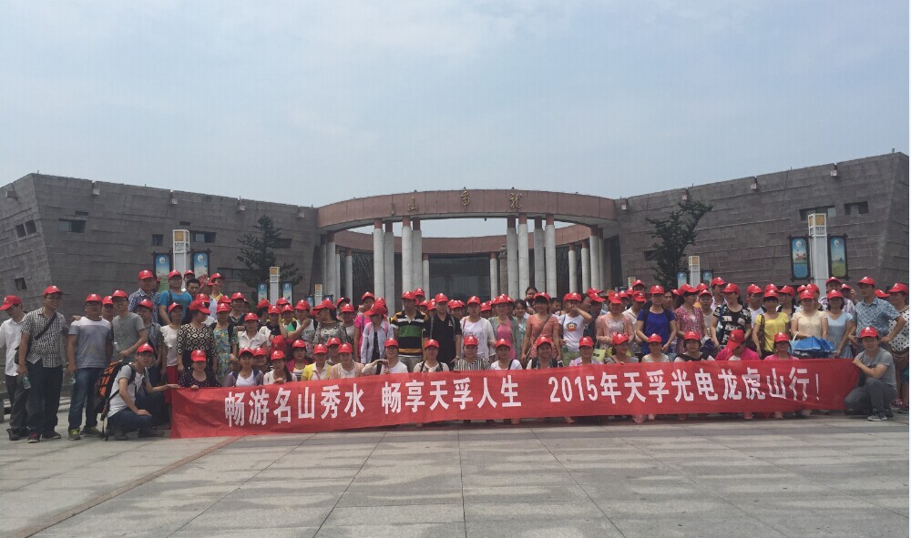 yl23455永利集团(中国)股份有限公司