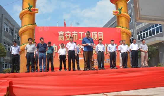 yl23455永利集团(中国)股份有限公司