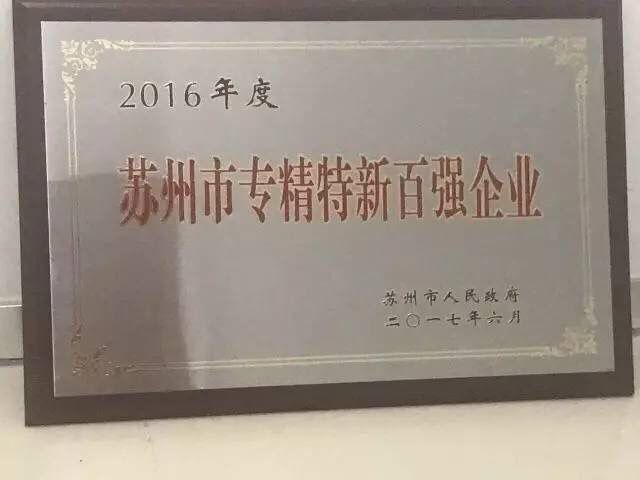 yl23455永利集团(中国)股份有限公司