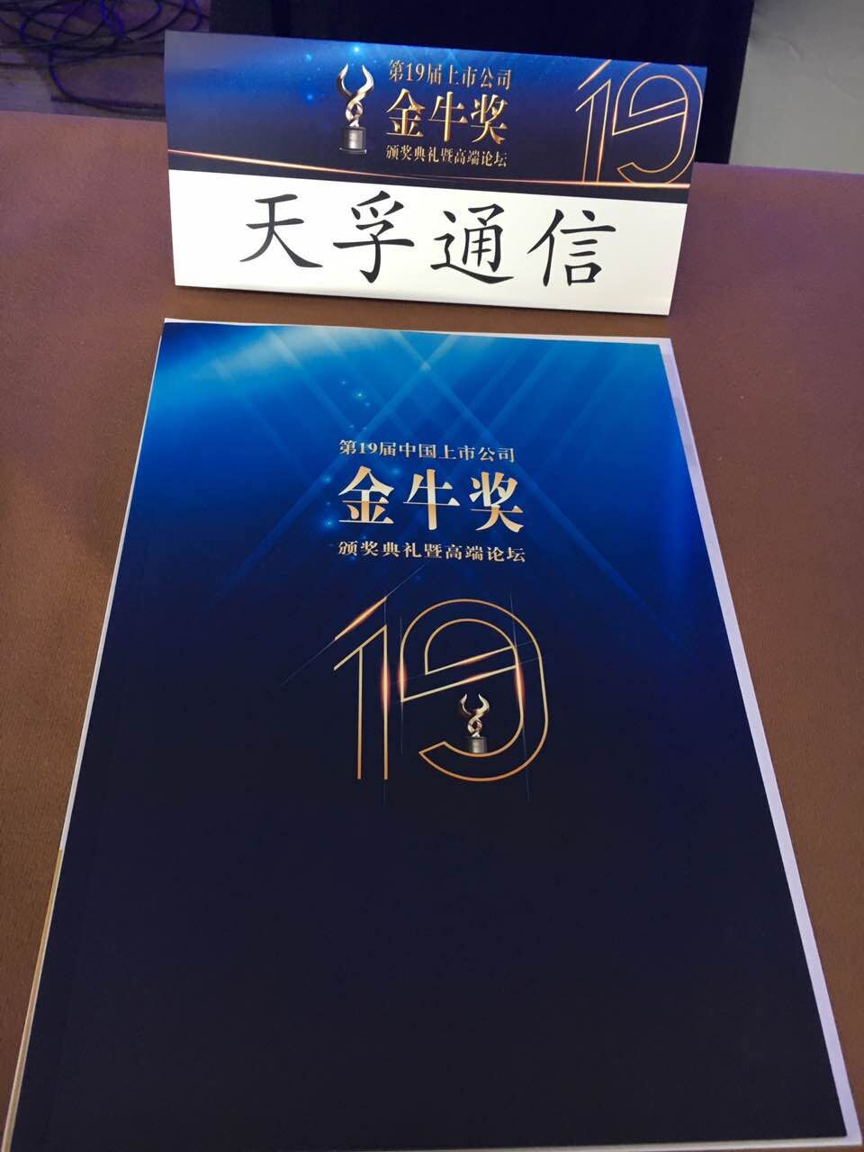 yl23455永利集团(中国)股份有限公司