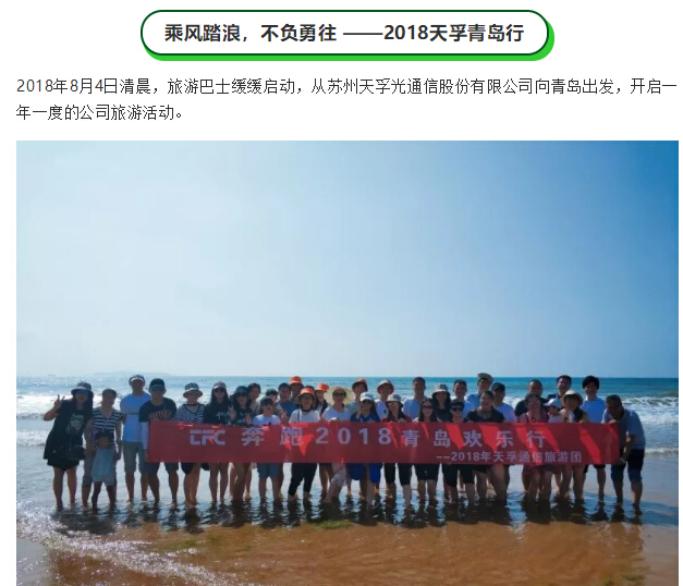 yl23455永利集团(中国)股份有限公司