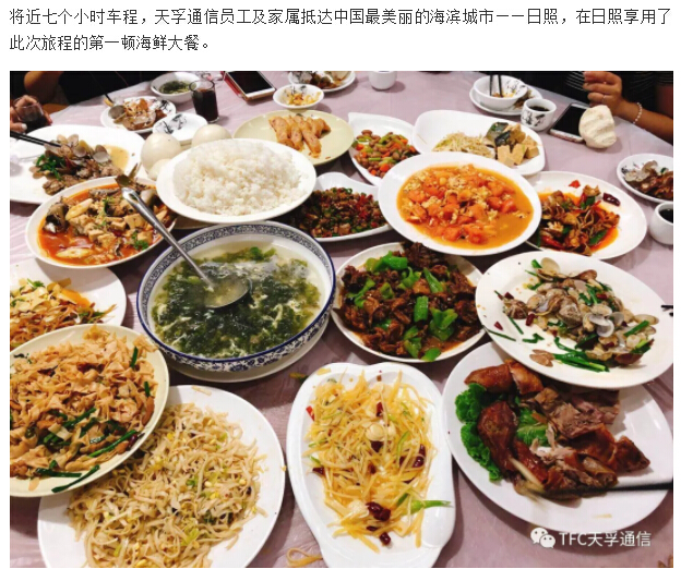 yl23455永利集团(中国)股份有限公司