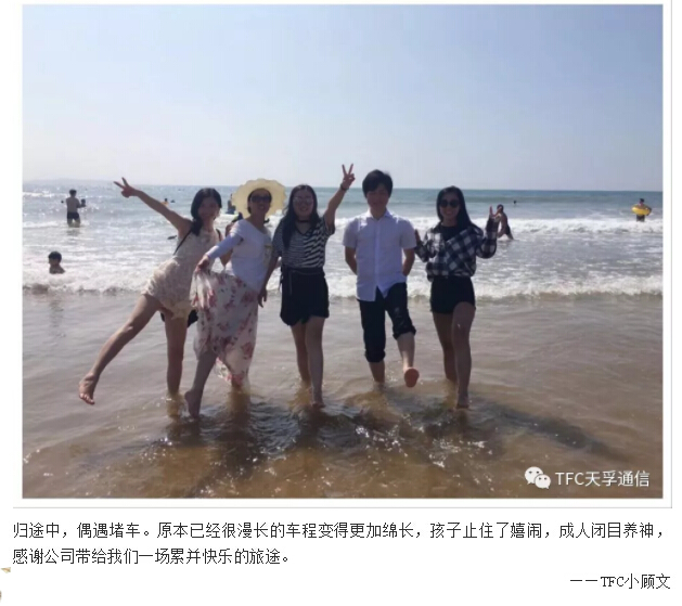 yl23455永利集团(中国)股份有限公司