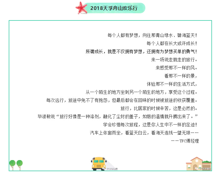 yl23455永利集团(中国)股份有限公司