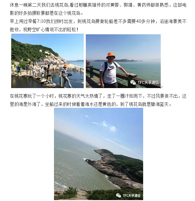 yl23455永利集团(中国)股份有限公司