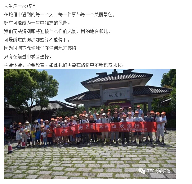 yl23455永利集团(中国)股份有限公司