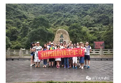 yl23455永利集团(中国)股份有限公司