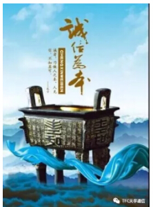 yl23455永利集团(中国)股份有限公司