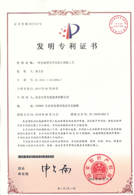 yl23455永利集团(中国)股份有限公司