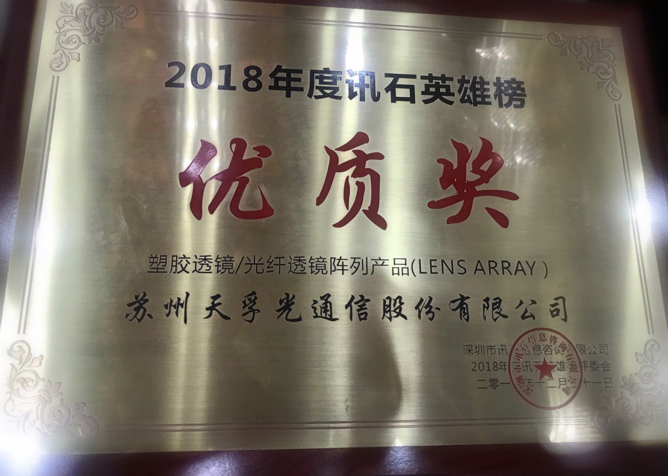 yl23455永利集团(中国)股份有限公司