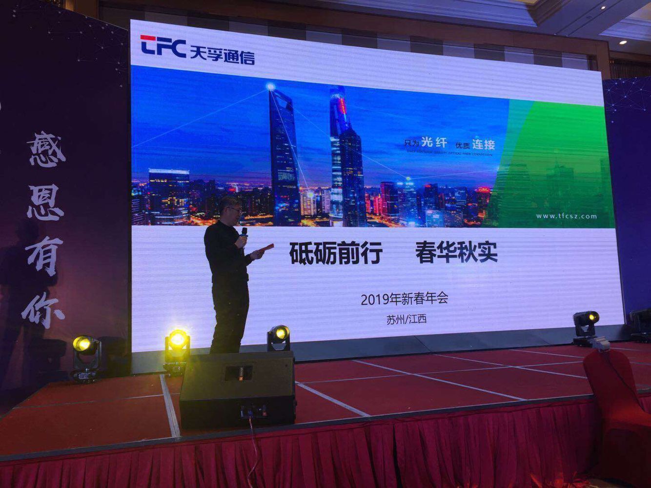 yl23455永利集团(中国)股份有限公司