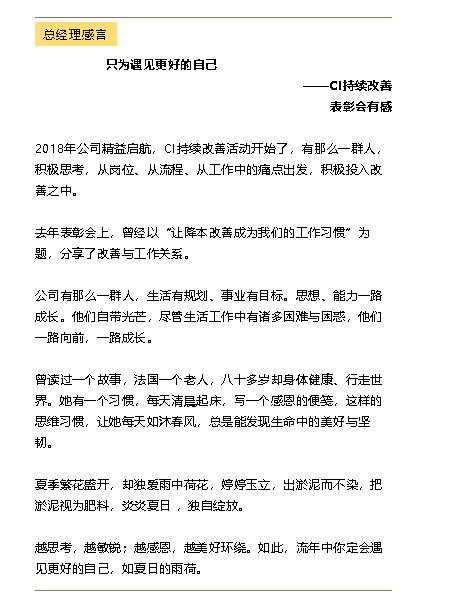 yl23455永利集团(中国)股份有限公司