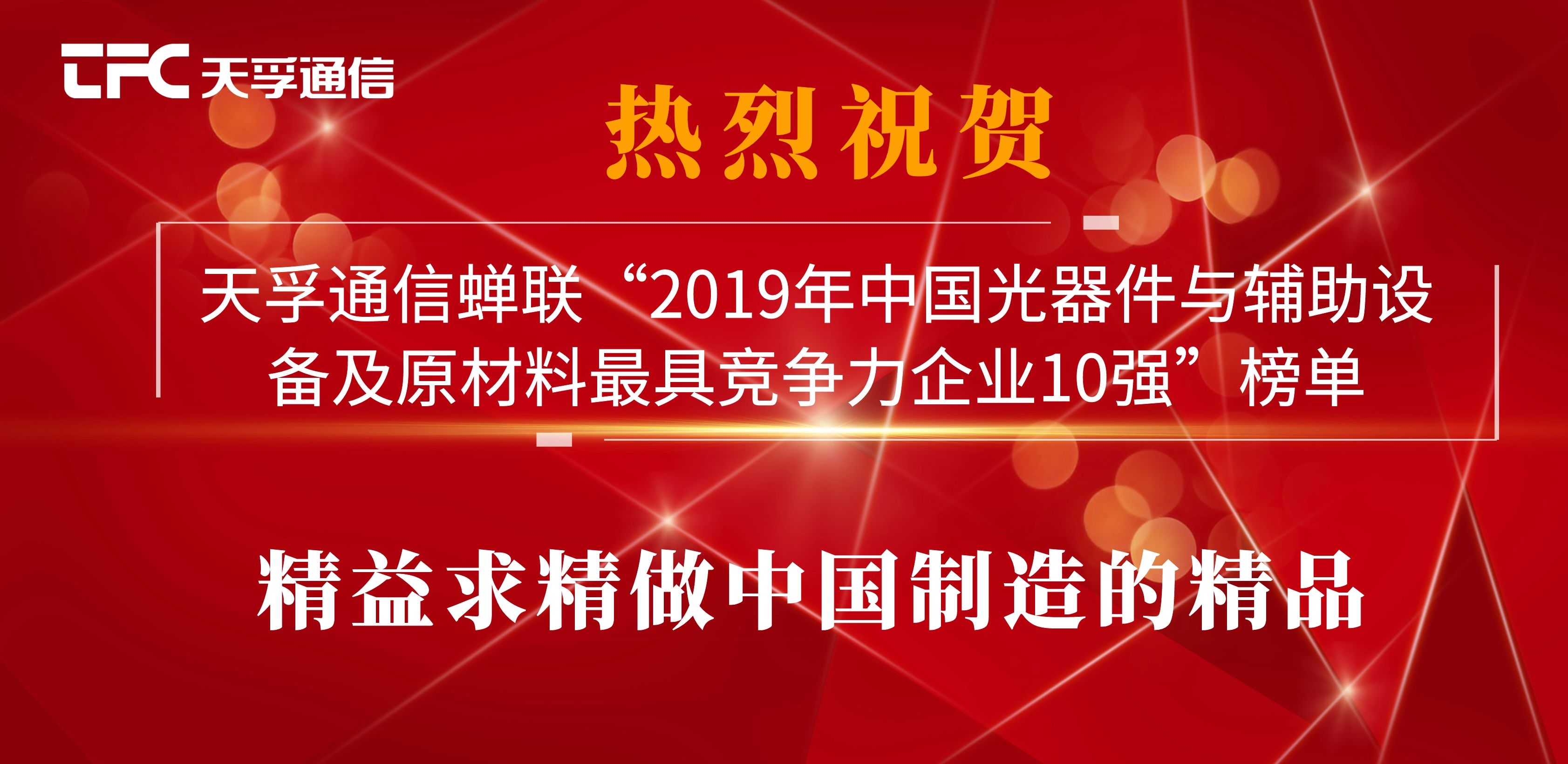 yl23455永利集团(中国)股份有限公司