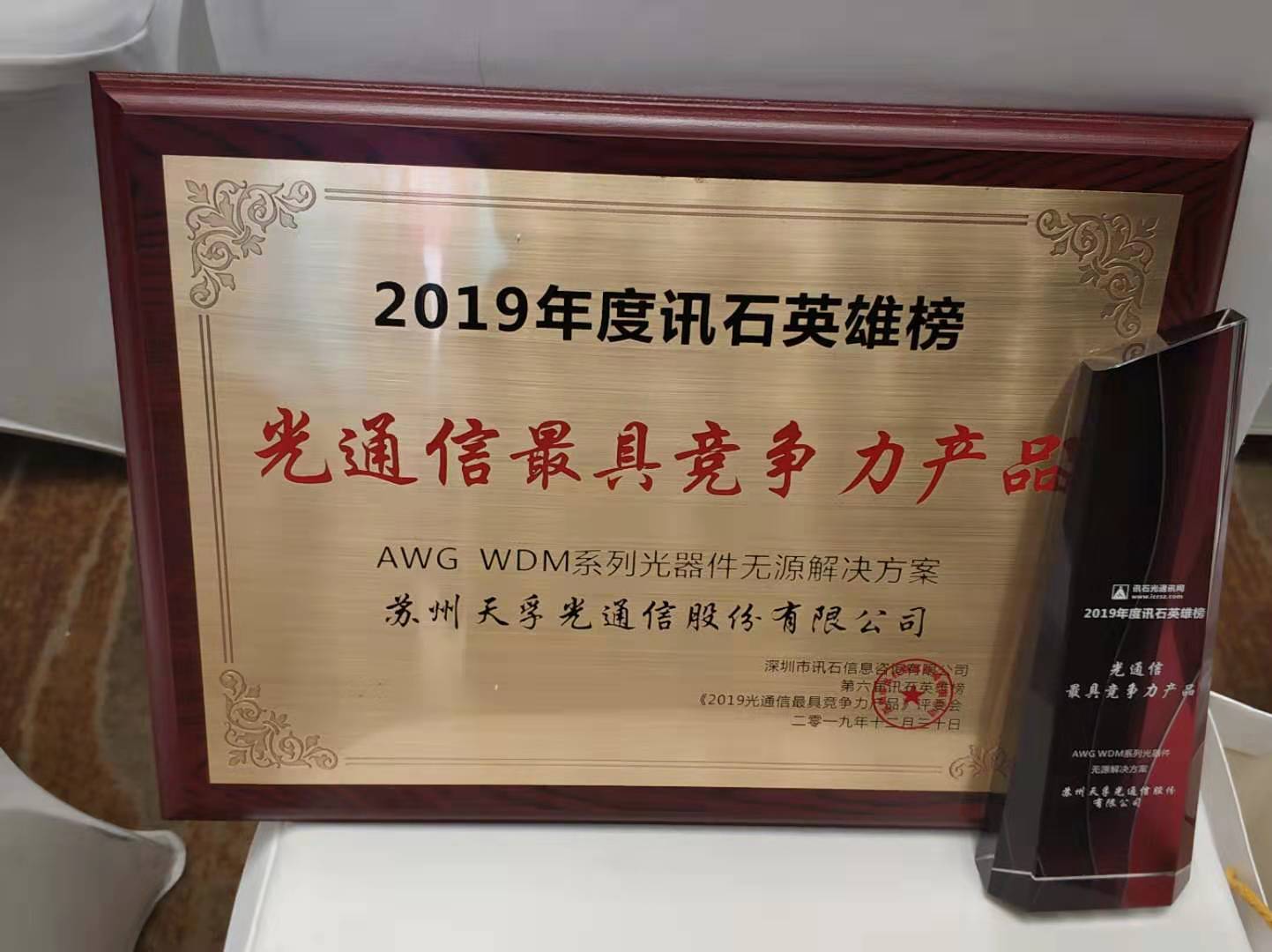 yl23455永利集团(中国)股份有限公司