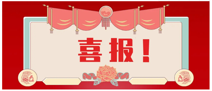 yl23455永利集团(中国)股份有限公司