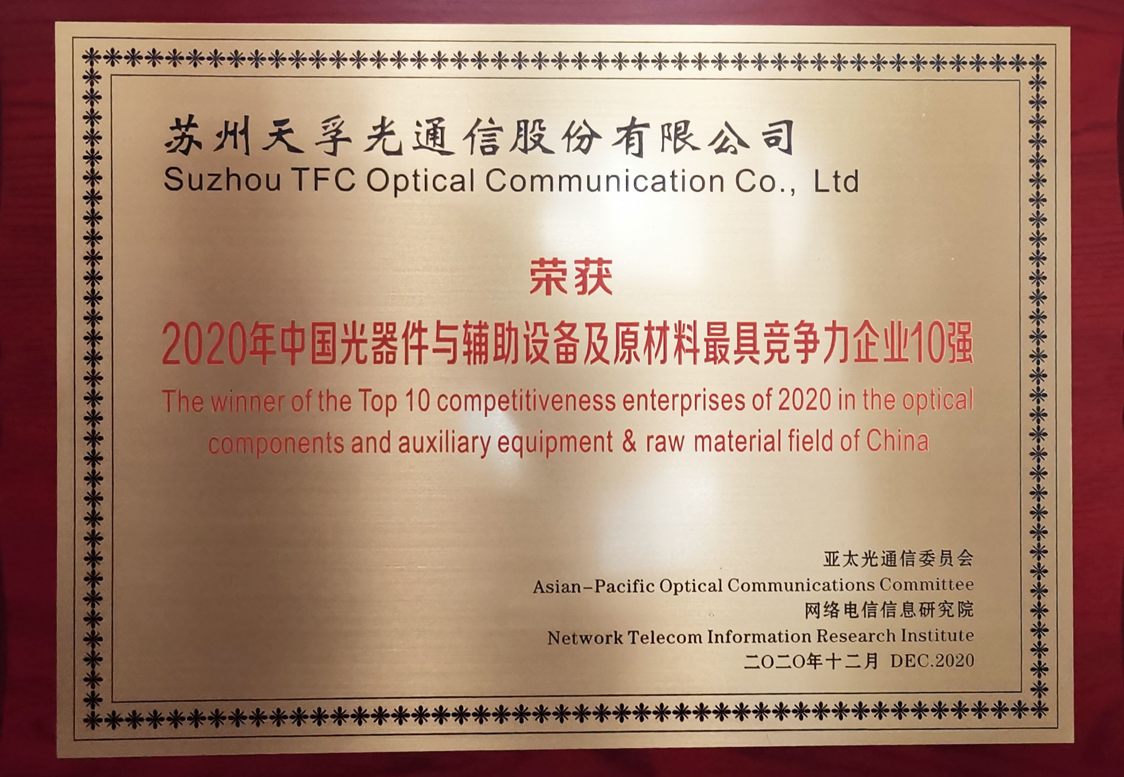 yl23455永利集团(中国)股份有限公司