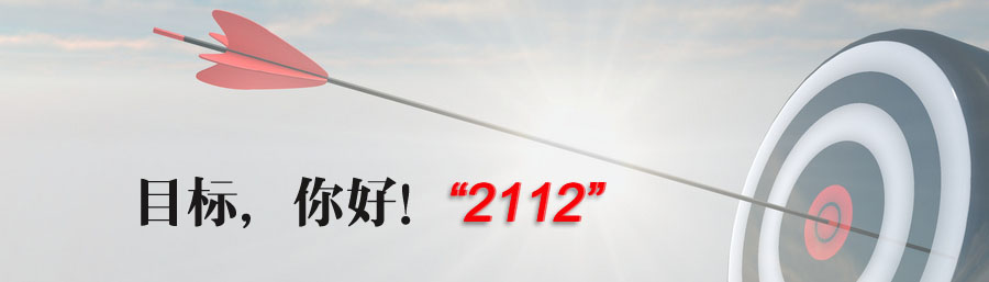 yl23455永利集团(中国)股份有限公司