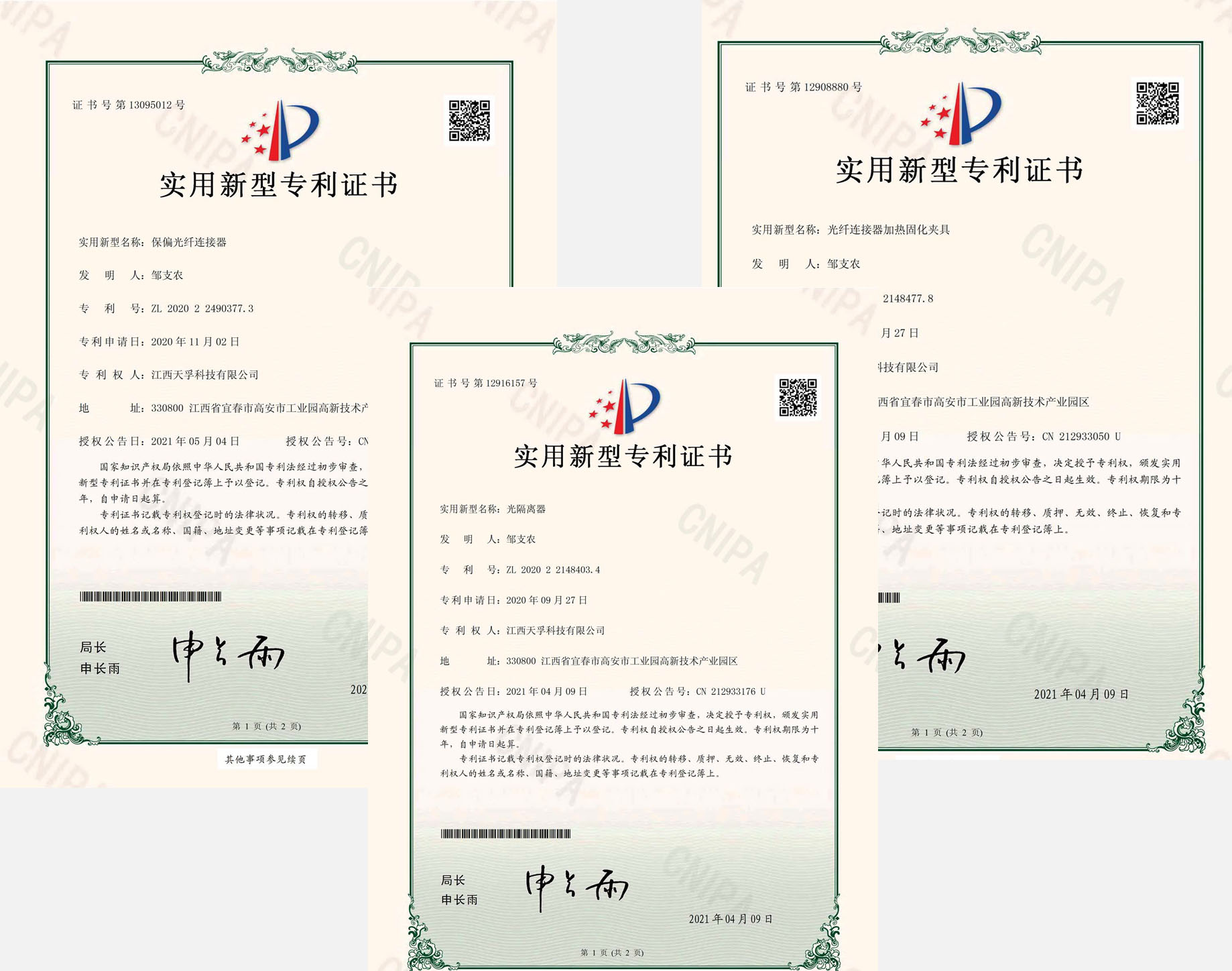 yl23455永利集团(中国)股份有限公司