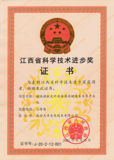 yl23455永利集团(中国)股份有限公司