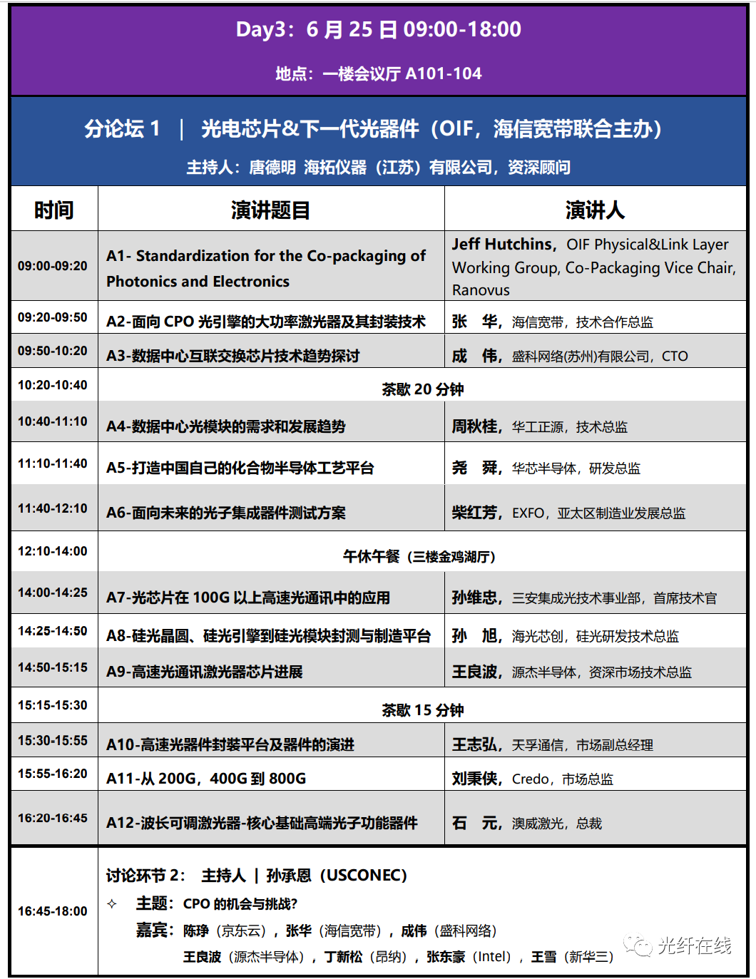 yl23455永利集团(中国)股份有限公司