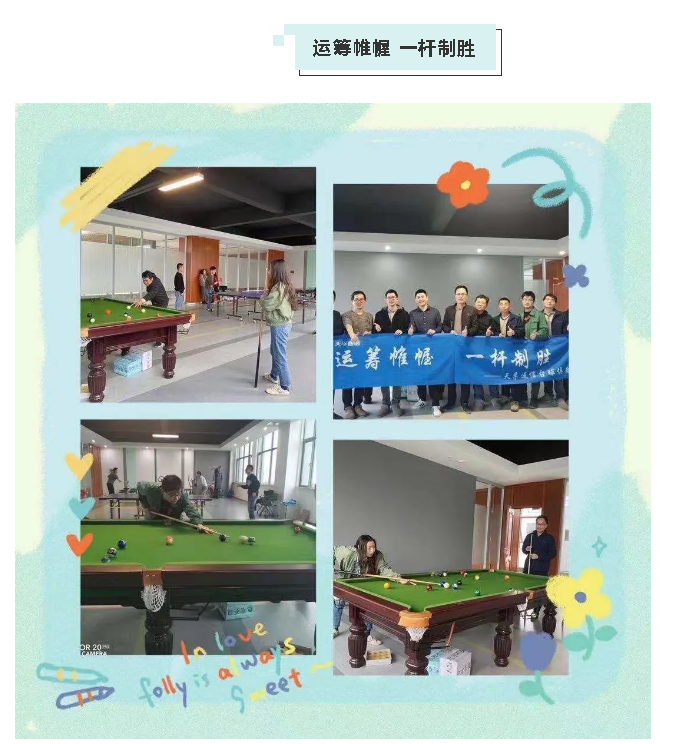 yl23455永利集团(中国)股份有限公司