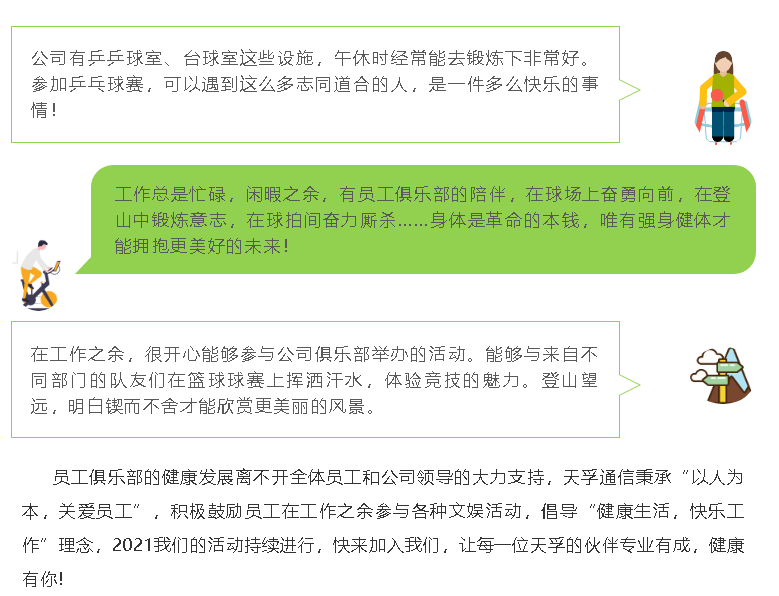 yl23455永利集团(中国)股份有限公司