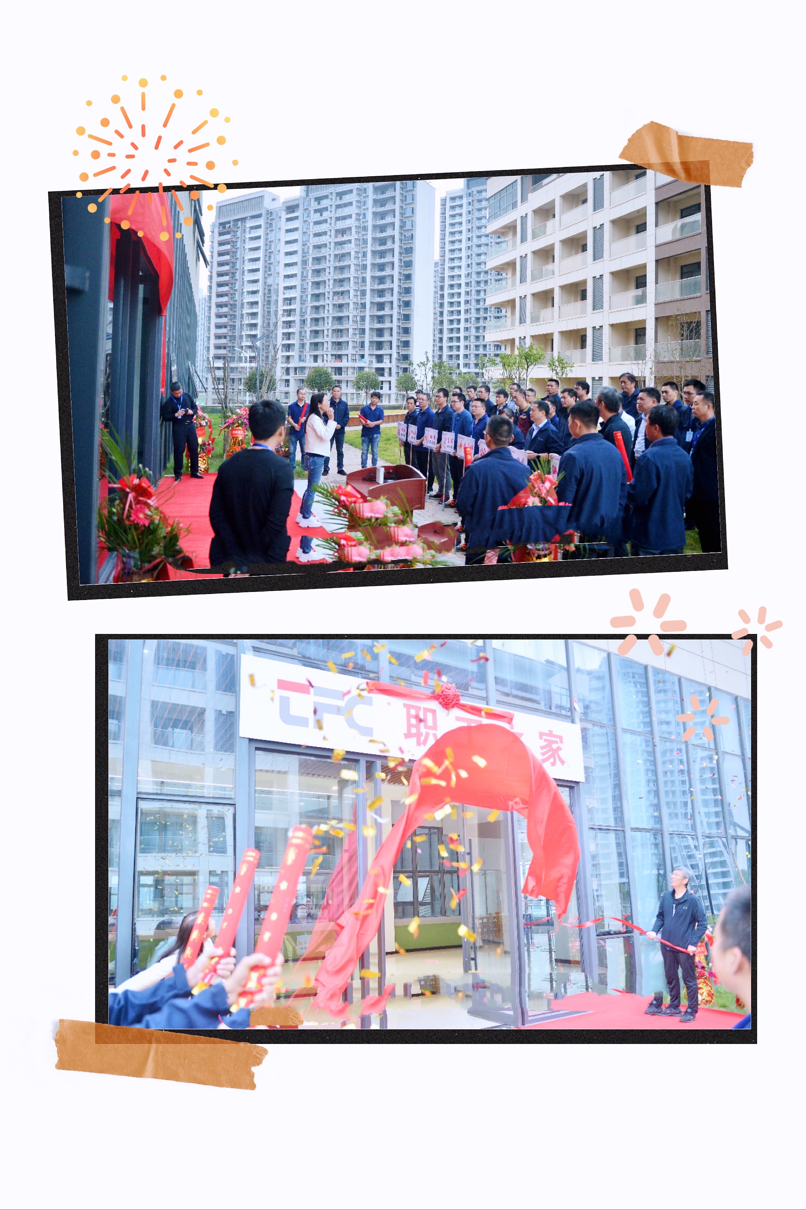yl23455永利集团(中国)股份有限公司