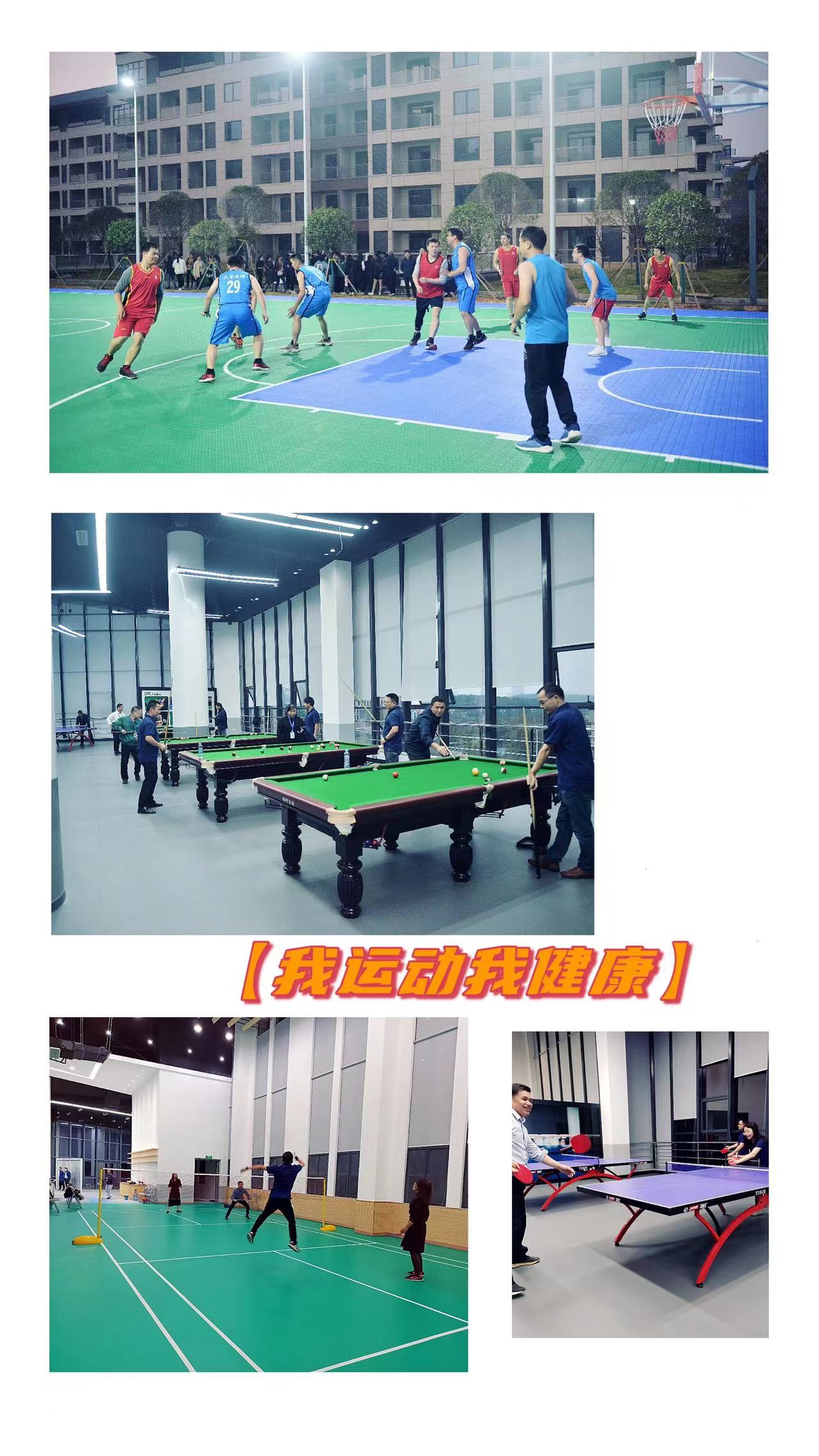 yl23455永利集团(中国)股份有限公司