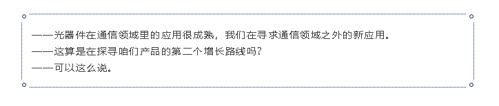 yl23455永利集团(中国)股份有限公司
