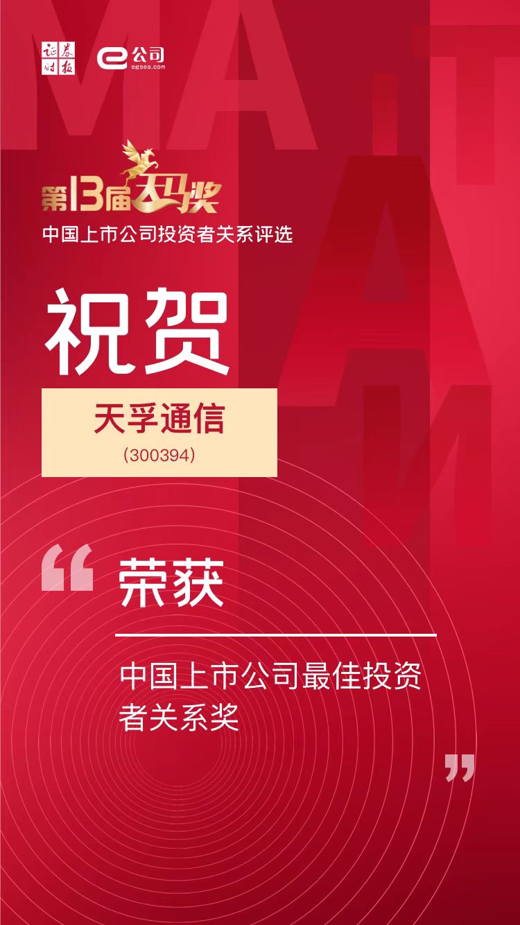 yl23455永利集团(中国)股份有限公司