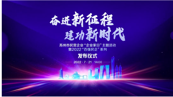 yl23455永利集团(中国)股份有限公司
