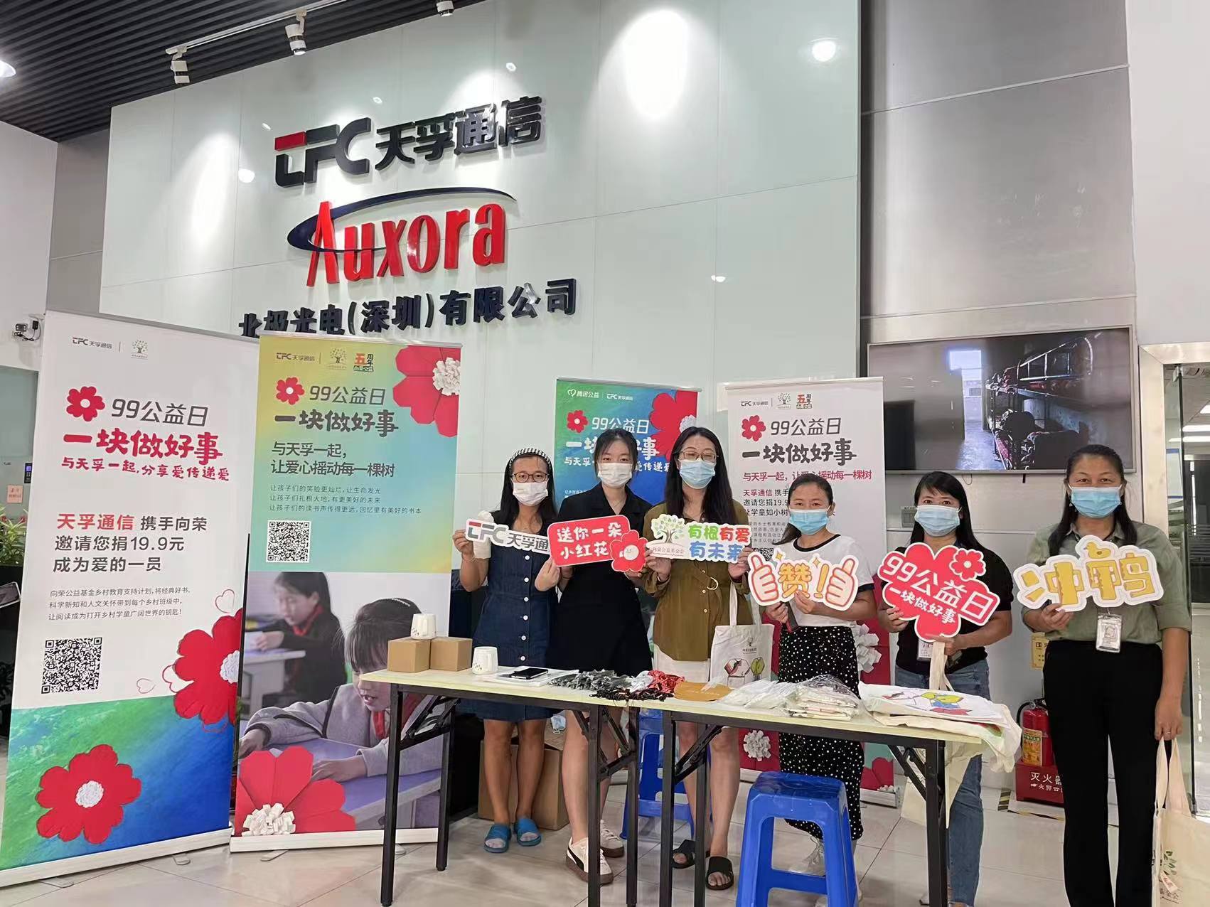 yl23455永利集团(中国)股份有限公司