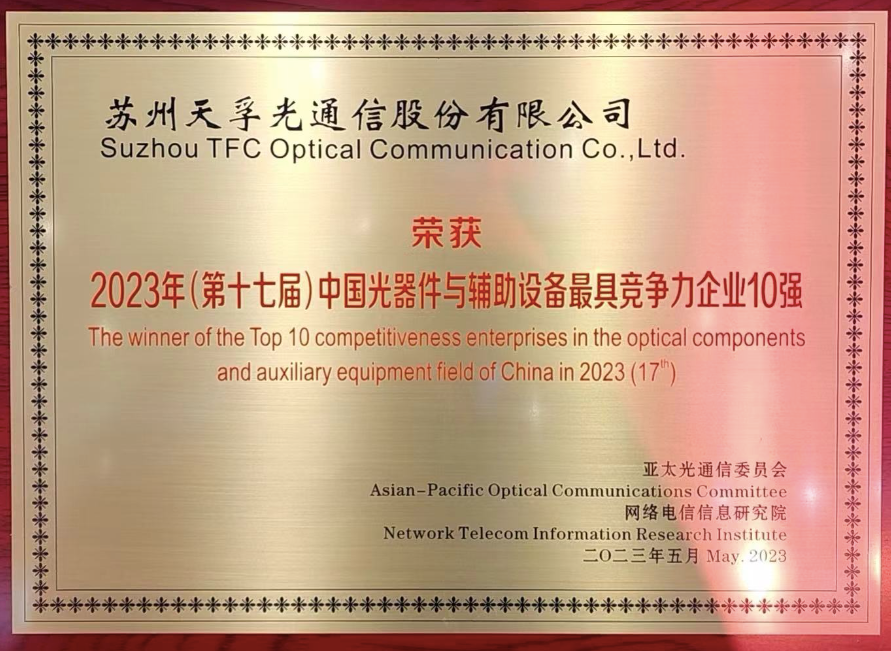 yl23455永利集团(中国)股份有限公司