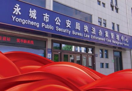 尊龙凯时·(中国区)人生就是搏!