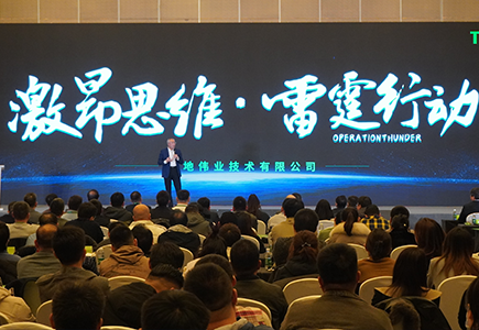 尊龙凯时·(中国区)人生就是搏!