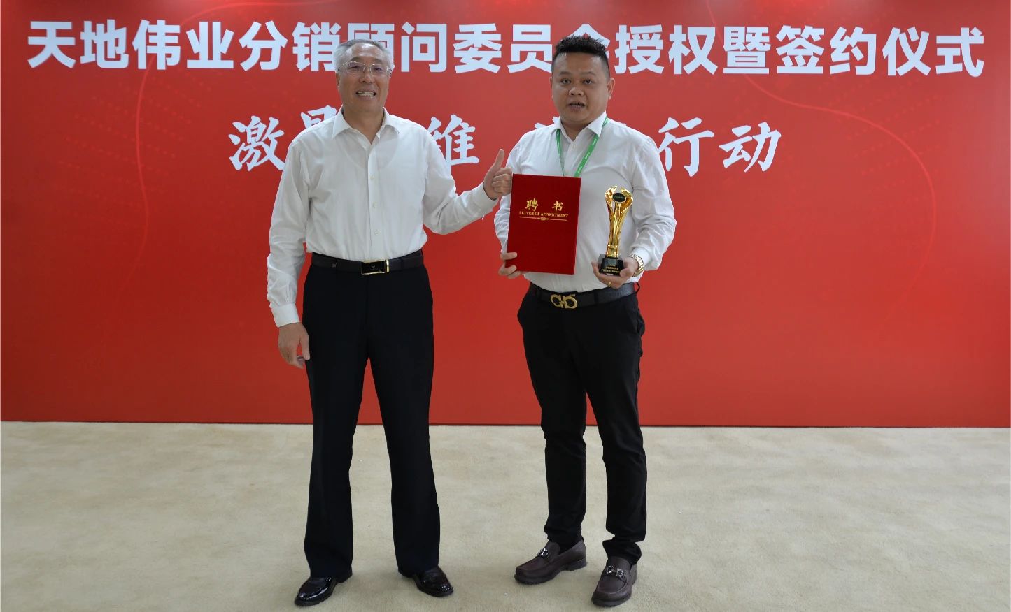 尊龙凯时·(中国区)人生就是搏!