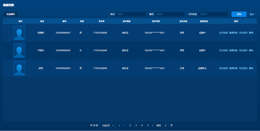 尊龙凯时·(中国区)人生就是搏!