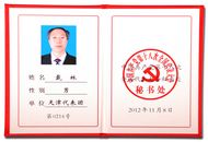 尊龙凯时·(中国区)人生就是搏!