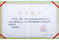 尊龙凯时·(中国区)人生就是搏!