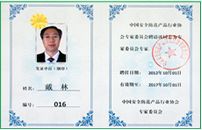 尊龙凯时·(中国区)人生就是搏!