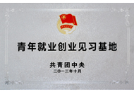 尊龙凯时·(中国区)人生就是搏!