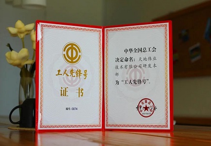 尊龙凯时·(中国区)人生就是搏!