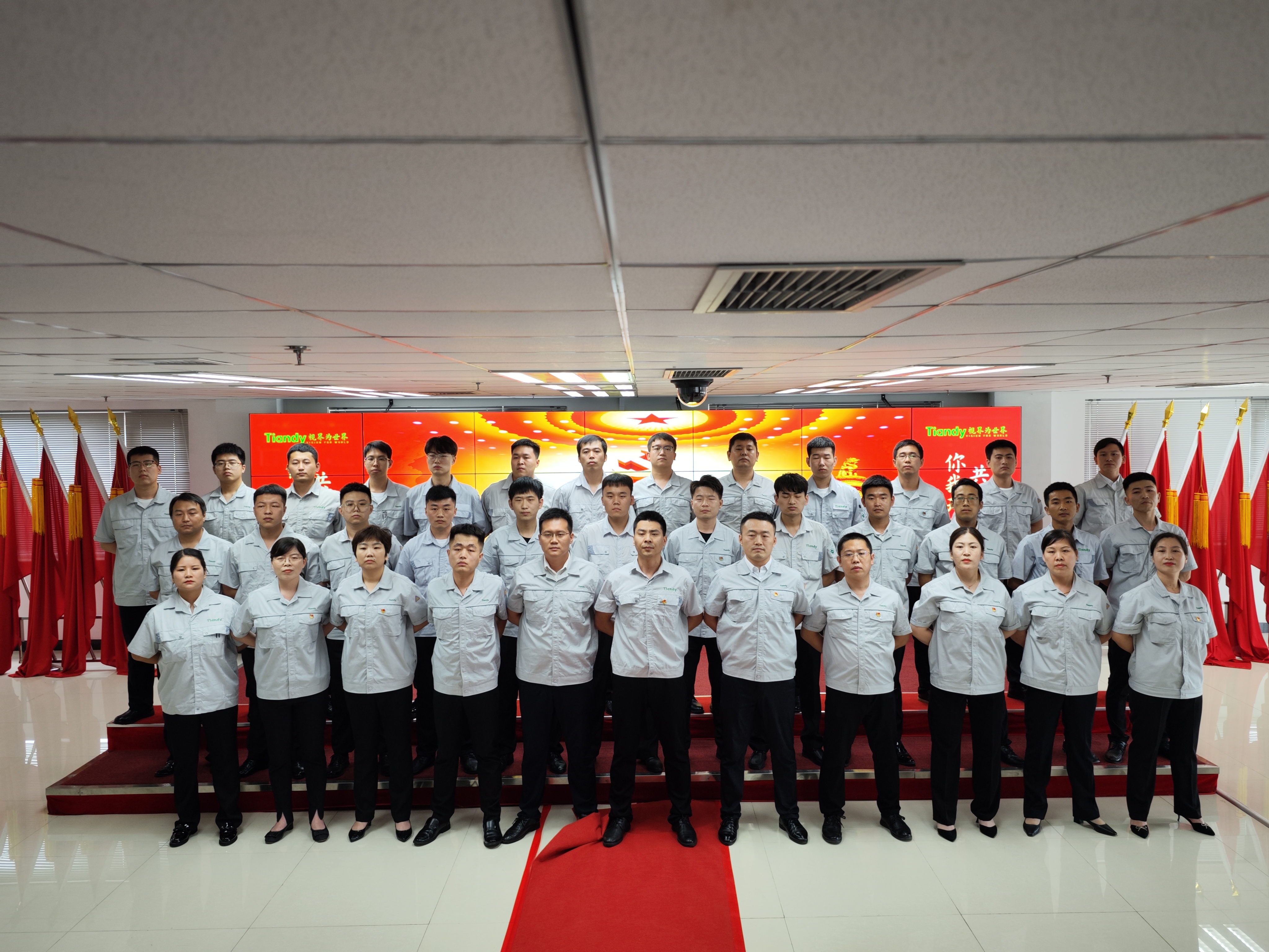 尊龙凯时·(中国区)人生就是搏!