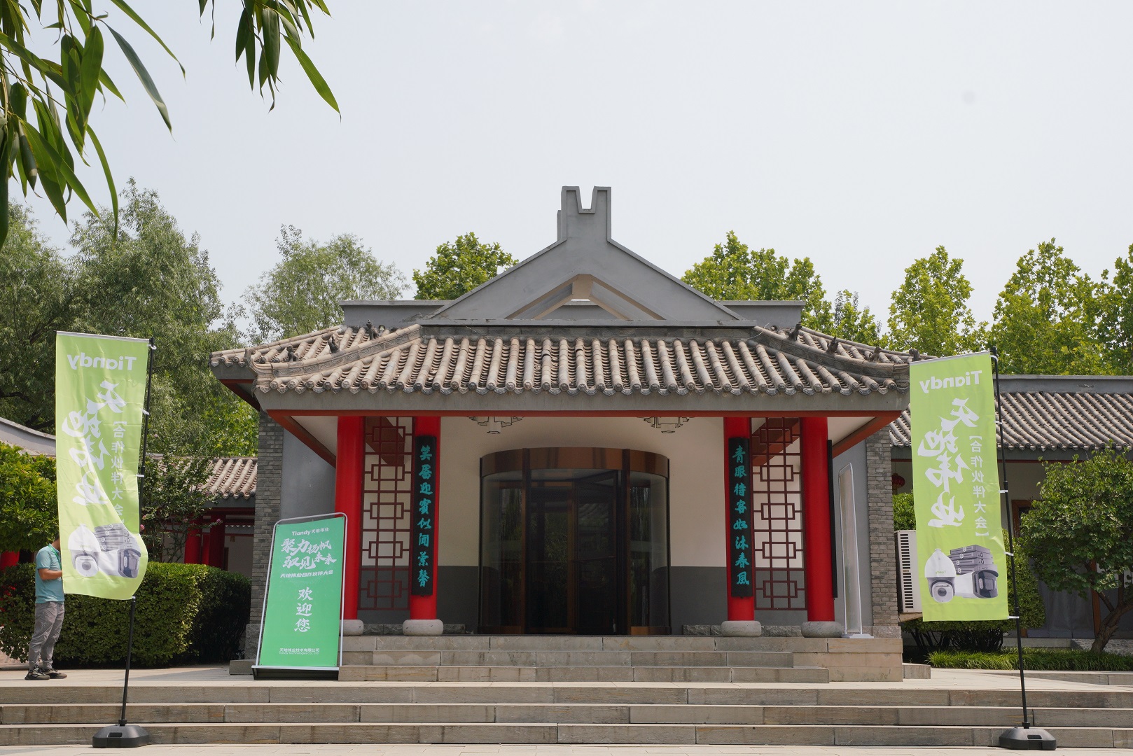 尊龙凯时·(中国区)人生就是搏!