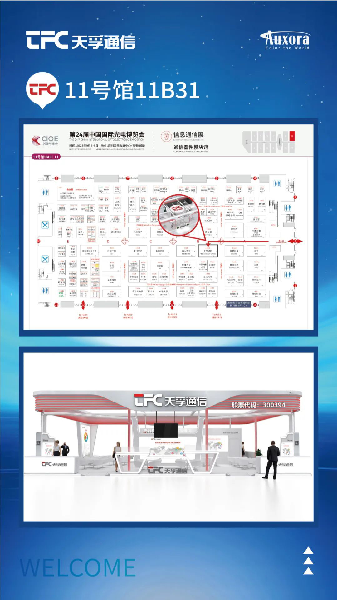 yl23455永利集团(中国)股份有限公司