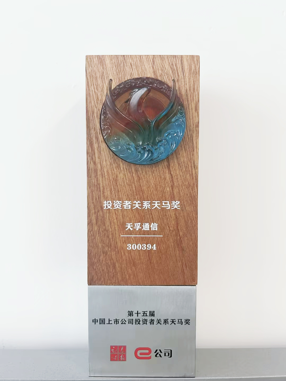 yl23455永利集团(中国)股份有限公司