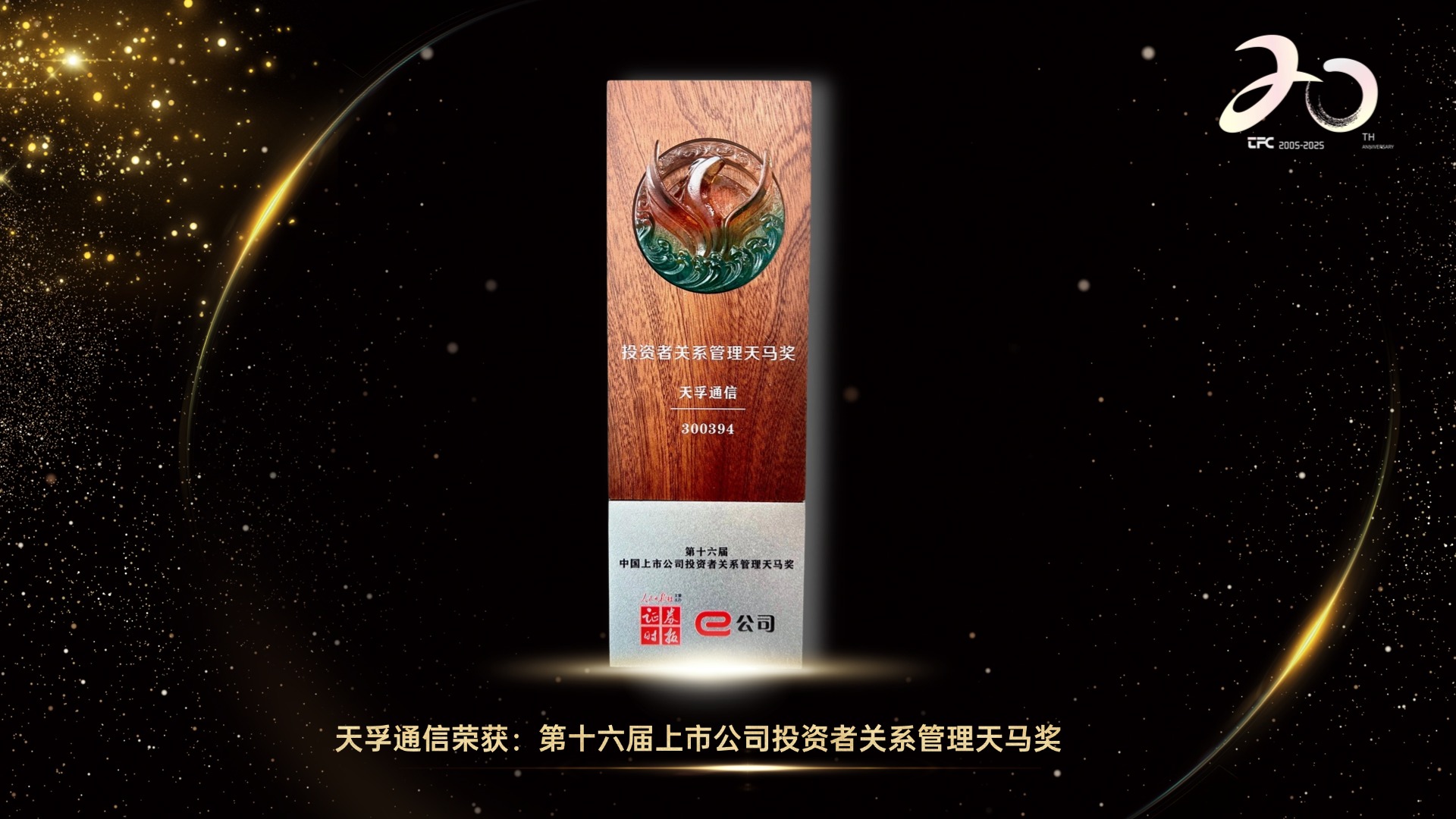 yl23455永利集团(中国)股份有限公司
