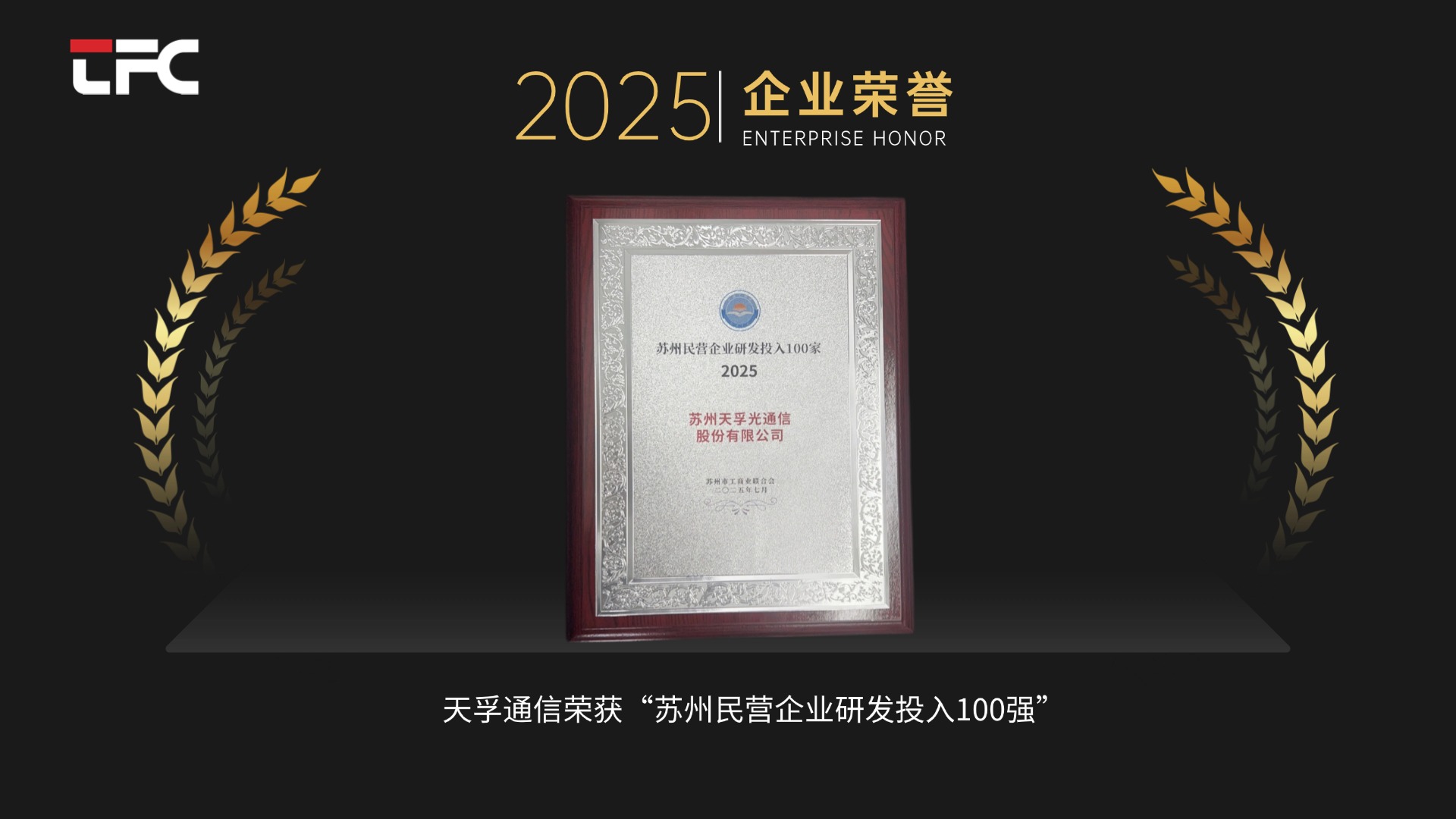 yl23455永利集团(中国)股份有限公司